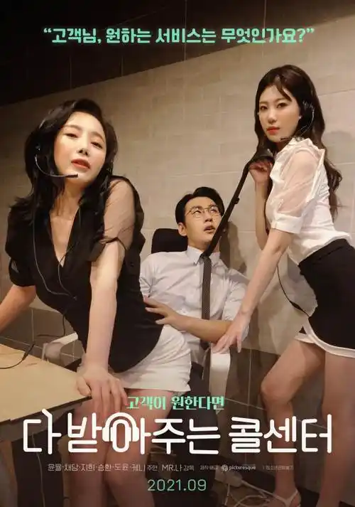 动漫美女被憧憬：星河琉华